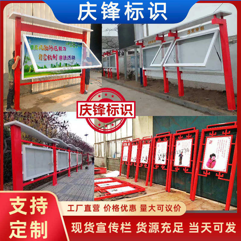 社区宣传栏公告栏立式公示栏户外不锈钢广告栏木制公告牌校园灯箱
