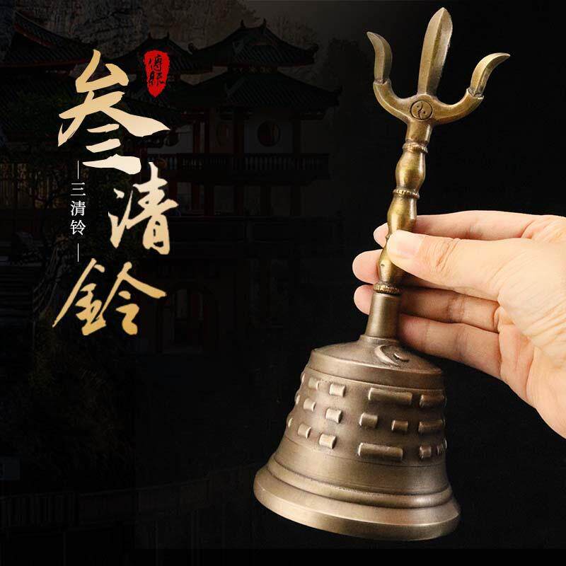 尼泊尔手工用品铜道铃铜铃摇铃法铃葫芦三清铃摆件三叉三清铃