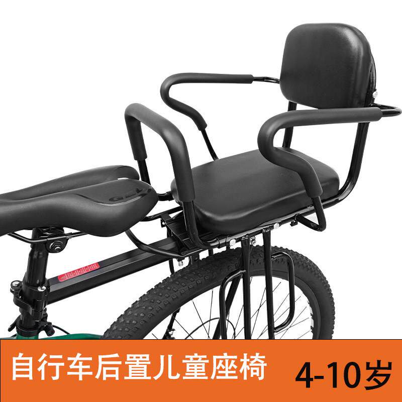自行车儿童座椅後置单车小孩後座坐椅登山车公路车後靠背车座垫大