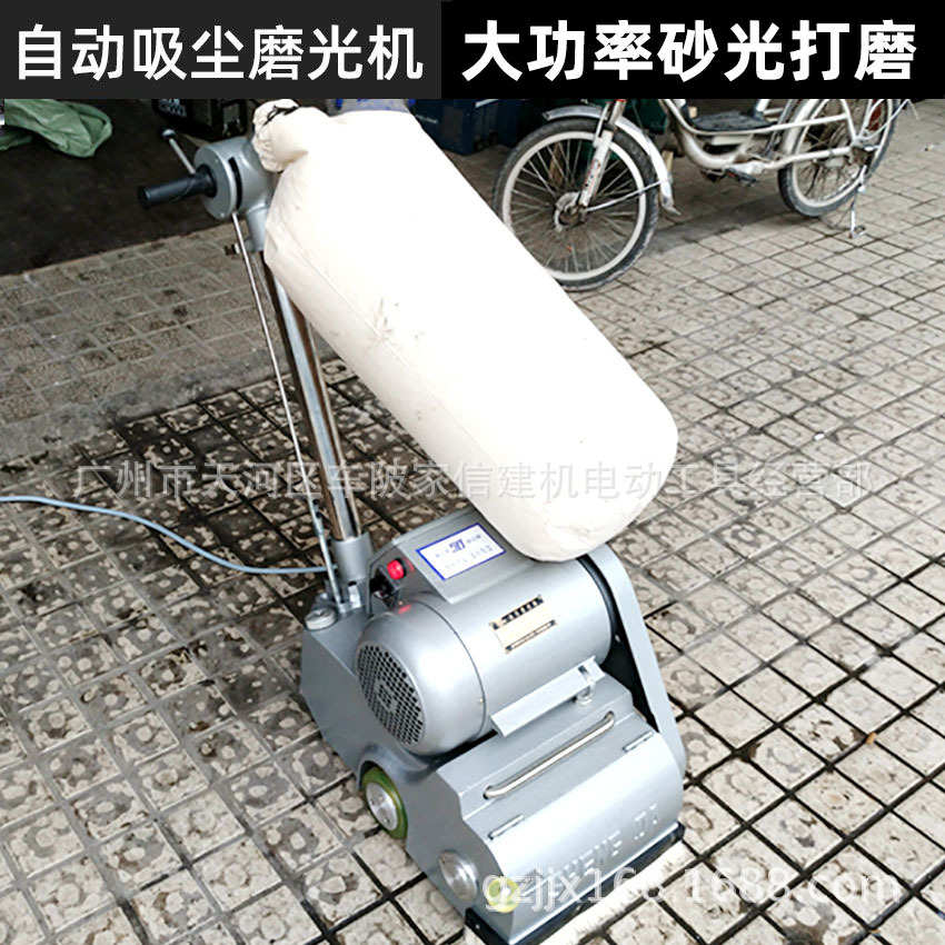 实木跑道大型翻新专业打磨机塑料橡胶抛光机电动木地板盛达磨光机