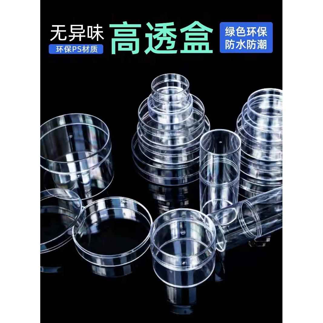 亚克力圆盒小圆形有盖透明色收纳盒产品包装塑胶盒PS盒塑料圆水晶