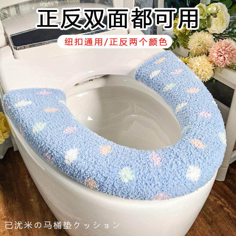 软绵绵冬加厚马桶垫O型U型方形智能通用保暖特厚马桶圈马桶套毛绒