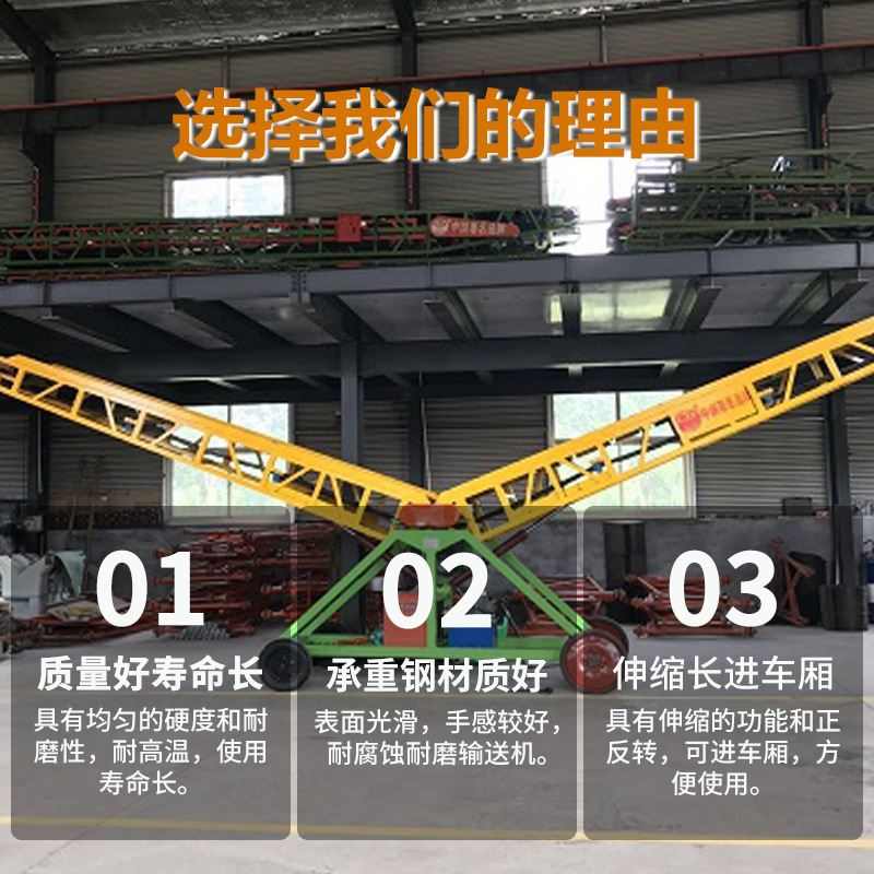 双翼胶带输送机两翼大倾角升降正反转码垛输送机爬坡大花纹皮带机