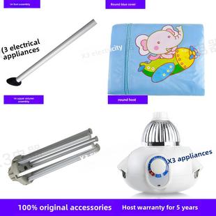 天君Airmate圆形干衣机配件脚支架干衣机罩脚架铝管主机