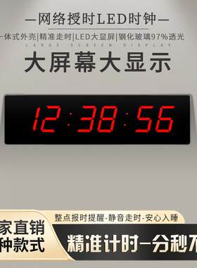 河创大屏LED数码万年历倒计时正计时电子挂钟时钟日历钟表信息历