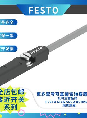 FESTO费斯托SMT-C1-PS-24V-K-0,3-M8D 接近开关