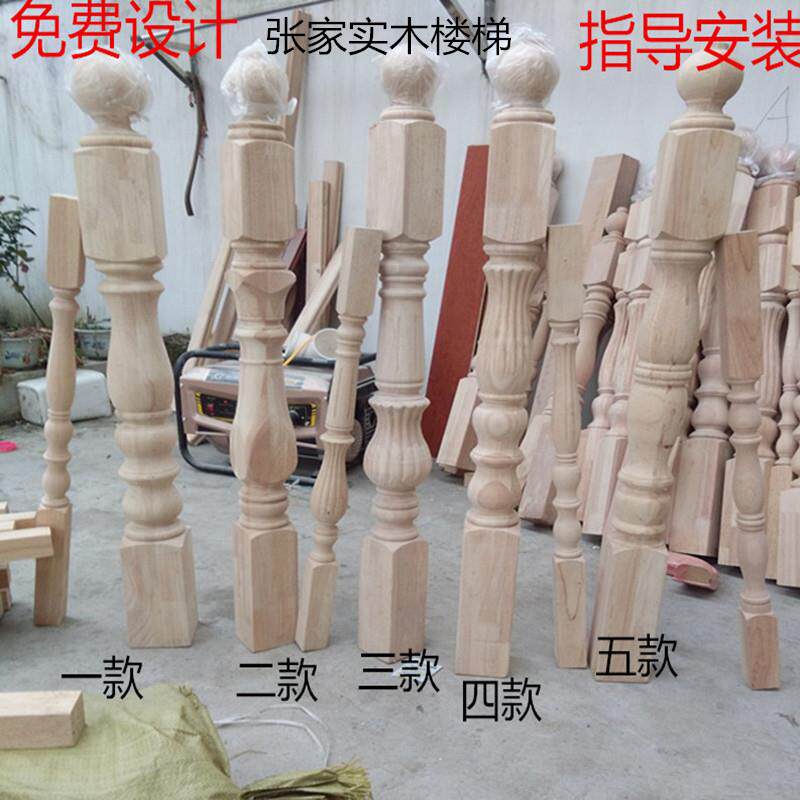 实木楼梯扶手楼梯立柱飘窗阳台护栏栏杆实木扶手弯头大小柱子烤漆