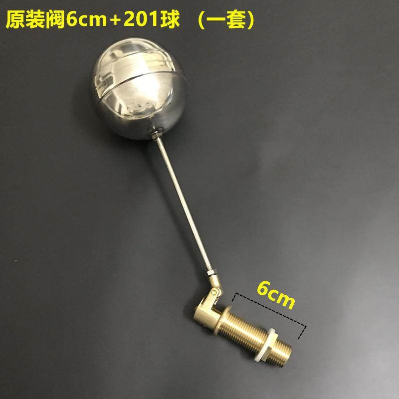 4分开水器浮球阀 蒸饭箱机蒸饭车浮球阀 进水浮球开关 水箱浮球阀