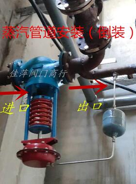 ZZYP-16C（P）自力式压力调节阀 蒸汽减压稳压恒压阀