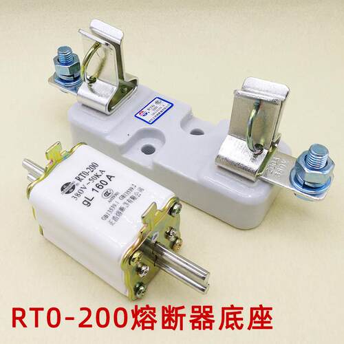 正浩熔断器底座RT0-100A200A400A600A1000A保险丝支持件380V陶瓷