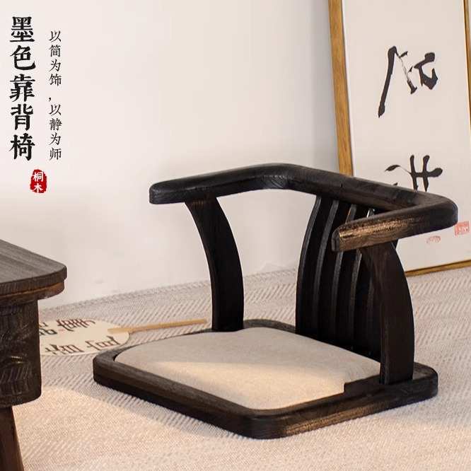 实木小椅子榻榻米座椅日式圈椅矮茶椅无腿久坐舒服阳台休闲靠背椅