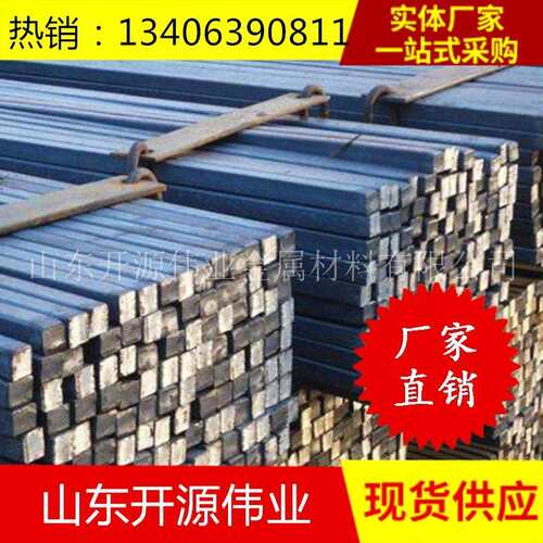 10*1方8*Q235B8热轧小方钢铁艺实方钢折弯102*1214*14心方钢钢价