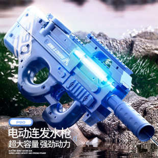电动连发AUG水枪可发射远射程大容量呲水枪玩具带灯光男孩打水仗