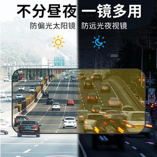 汽车遮阳板车载护目镜司机防眩光防炫目挡板日夜两用防远光灯多用