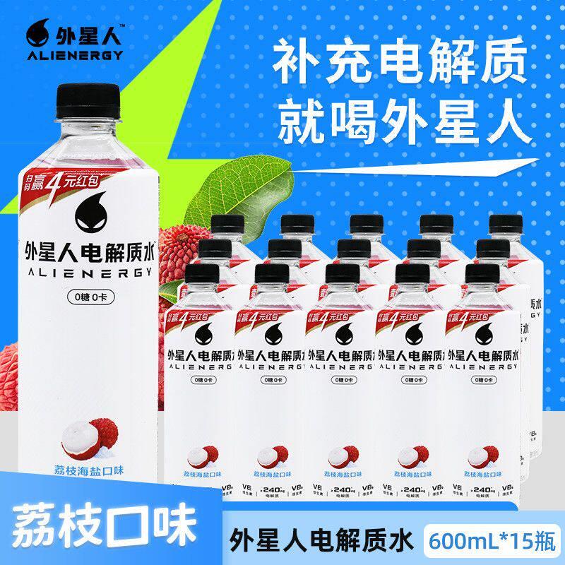 外星人电解质水无糖荔枝海盐味600ml*15瓶含维生素饮料健身补水