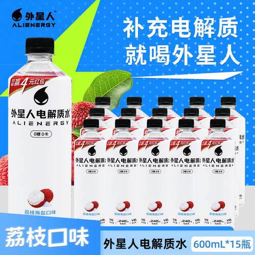 外星人电解质水无糖荔枝海盐味600ml*15瓶含维生素饮料健身补水