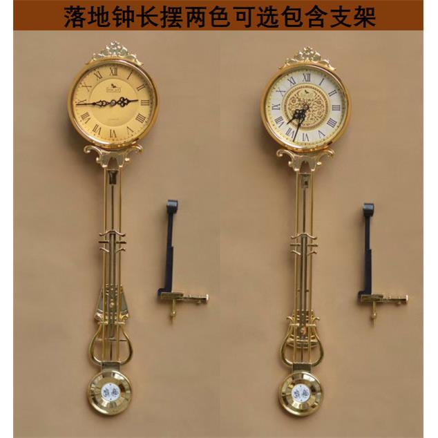 落地钟钟摆件客厅座钟机芯件摇摆零欧式女神大配摆钟修理用钟摆替