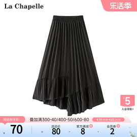 拉夏贝尔/La Chapelle秋季高腰a字百褶裙设计感不规则下摆半身裙