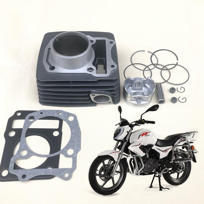 适用于钱江摩托车御龙QJ150-26J/26N猛龙150-26H/26P套缸气缸