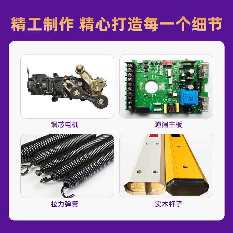 小区校停车场收费管理系统车辆自动车牌JJ-DZ001识别空电降动道学