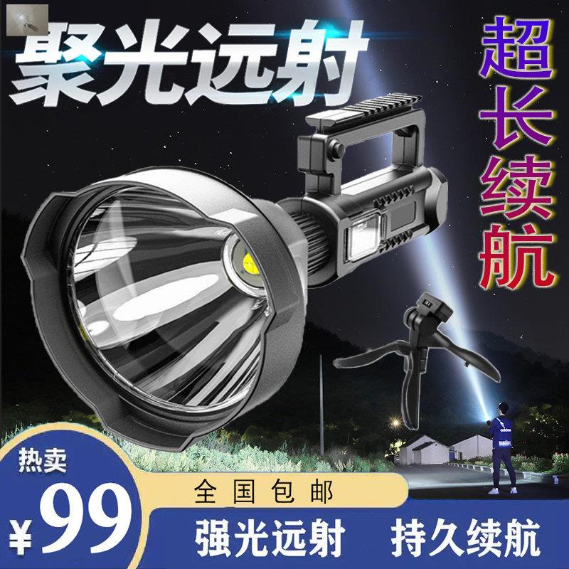 虎式飞跃大脑袋强光手电筒户外超大光柱多功能LED防水探照灯Q