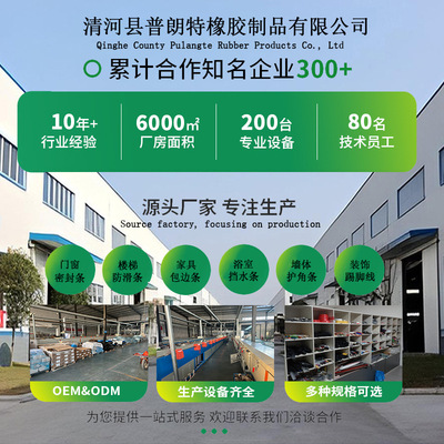 密封条玻璃门卧室门普朗窗密封条