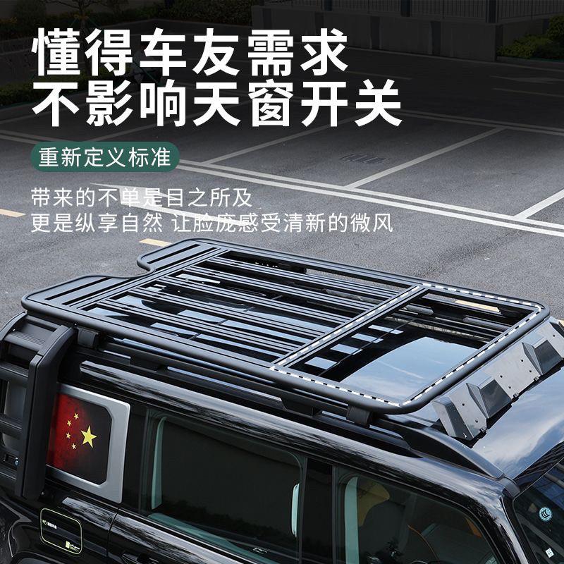 25款北京BJ40E增程专用车顶架改装行李架扩展平台框侧书包爬梯
