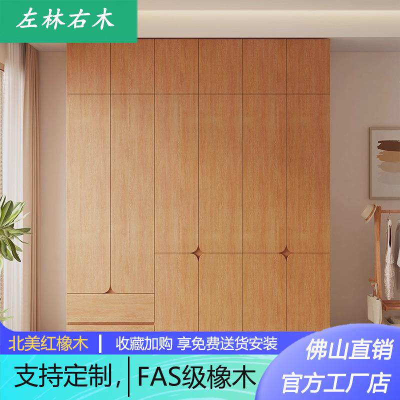 进口实木免拉手分段式衣柜2026新款爆款卧室家用组合储物防尘衣橱