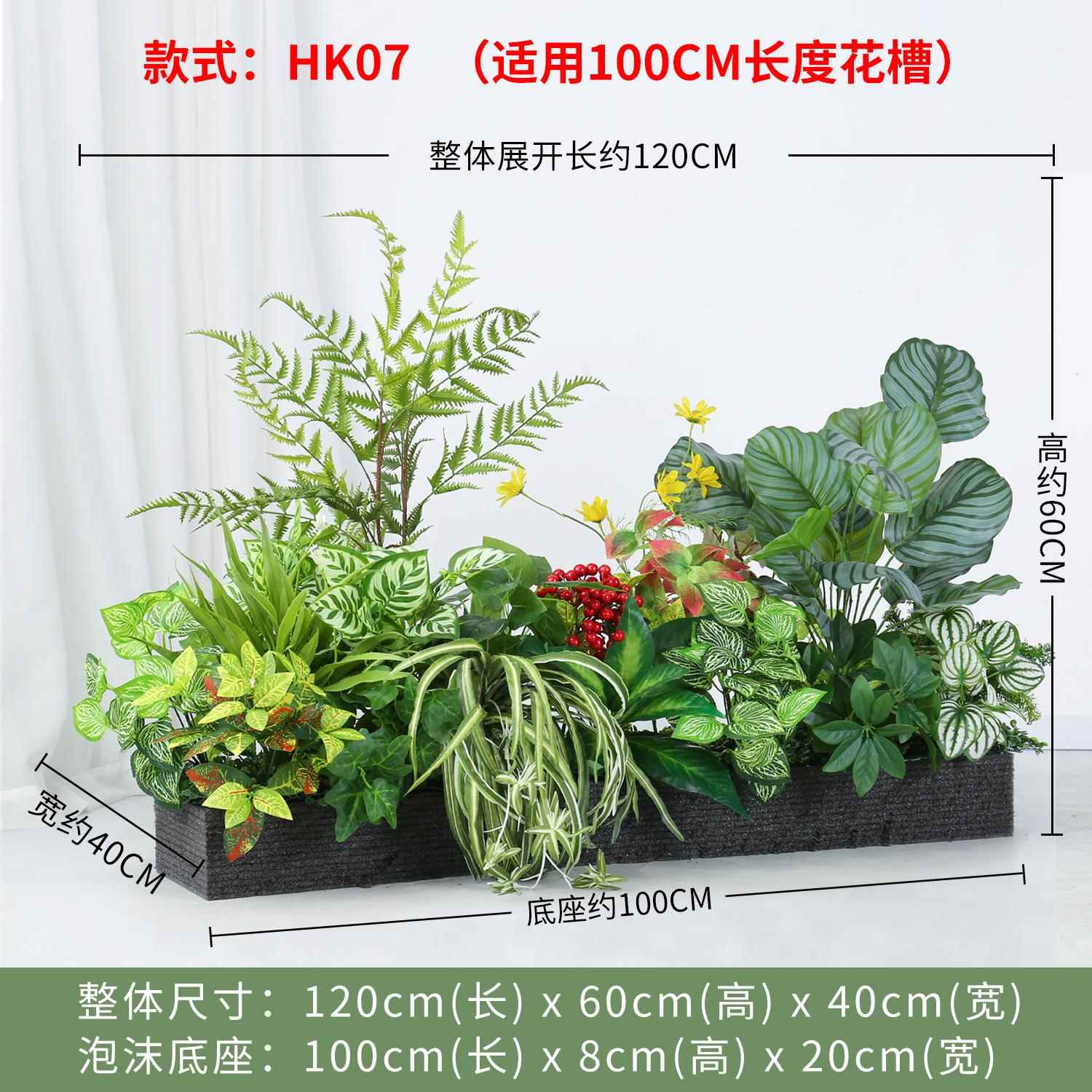 彷摆真绿色植物L-001花造槽景隔断组合花箱假橱植物室内窗下落地