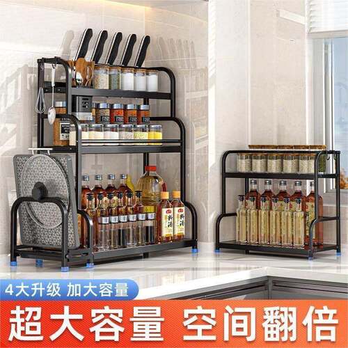 厨房置物架落地调味调料架台面刀架整理收纳架厨房用品收纳储物架