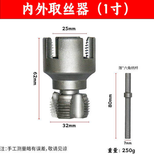 PEPVCPPR水管通用电钻其他丝锥