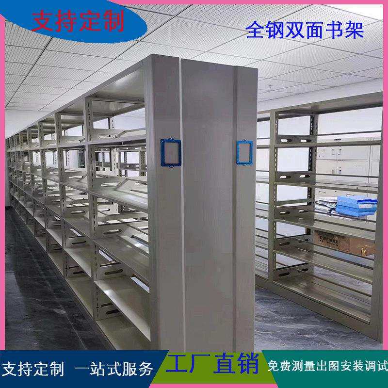 全钢钢制铁皮金属单柱双面书架图书馆阅览室书店儿童少儿书籍架