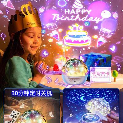 LED Star Galaxy Projector Starry Sky Night Light星空投影灯