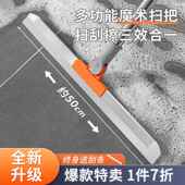 卫生间扫水地板刮魔术硅胶扫把刮水拖地扫地两用新款 家用地板地面