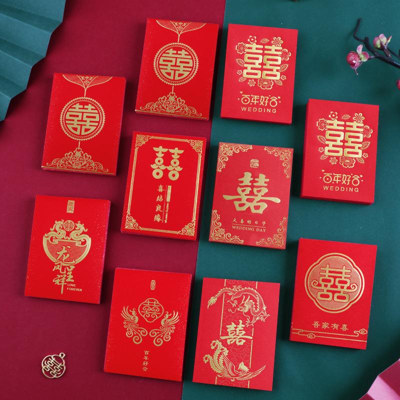 新款结婚红包喜字塞门迷你小红包袋道具婚礼抛洒小红包壳利是封