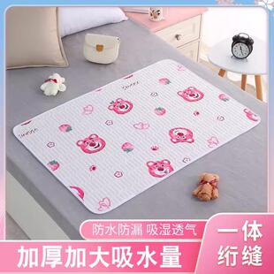 Sanitary pads, menstrual mattress pads specifically for use