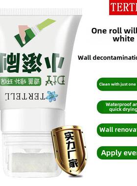 墙面小滚刷漆白色家用一刷白墙面修覆去污神器室内翻新修覆补墙漆