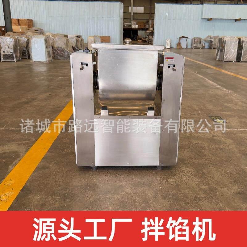 商用不锈钢拌馅机商用小型肉馅肉肠拌料机混沌水饺素馅料搅拌机