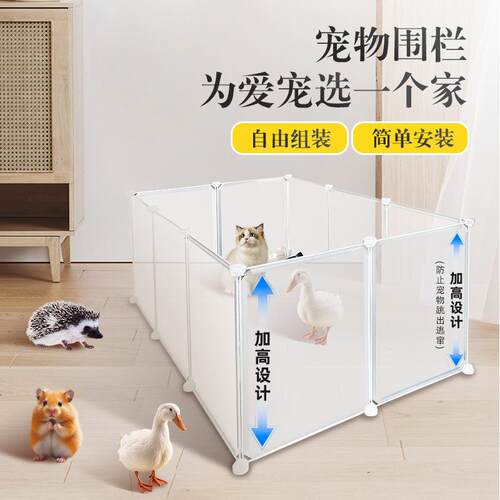 宠物围栏DIY小动物便携式院子围栏室内外组合隔离栅栏狗笼子