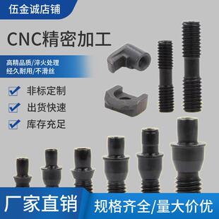 双头销钉 CT513/617数控 车刀刀杆配件/刀垫螺丝 紧固刀片613螺钉