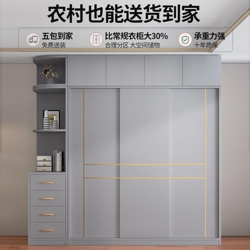 拉门衣柜家卧用室实现代简约免安装出租房用组合童月岩灰拉儿柜木