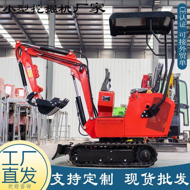 源头厂家HT10D农用小型挖掘机履带式液压果园挖土机微型挖掘机