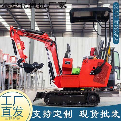 源头厂家HT10D农用小型挖掘机 履带式液压果园挖土机 微型挖掘机