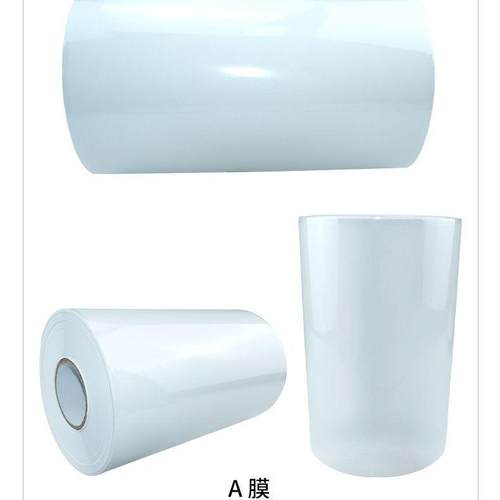 水标用AB膜打471印耗卷材专耐晶高温UV白底打印膜材