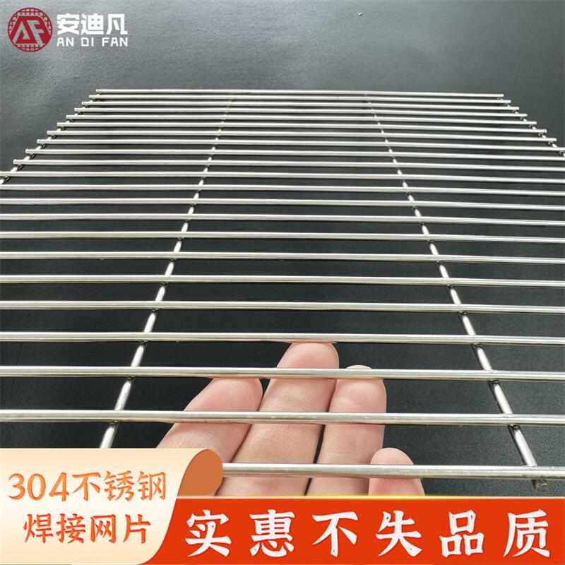 不锈钢丝网片304焊接金属网片不锈钢筛网电焊网格片围栏防护网片