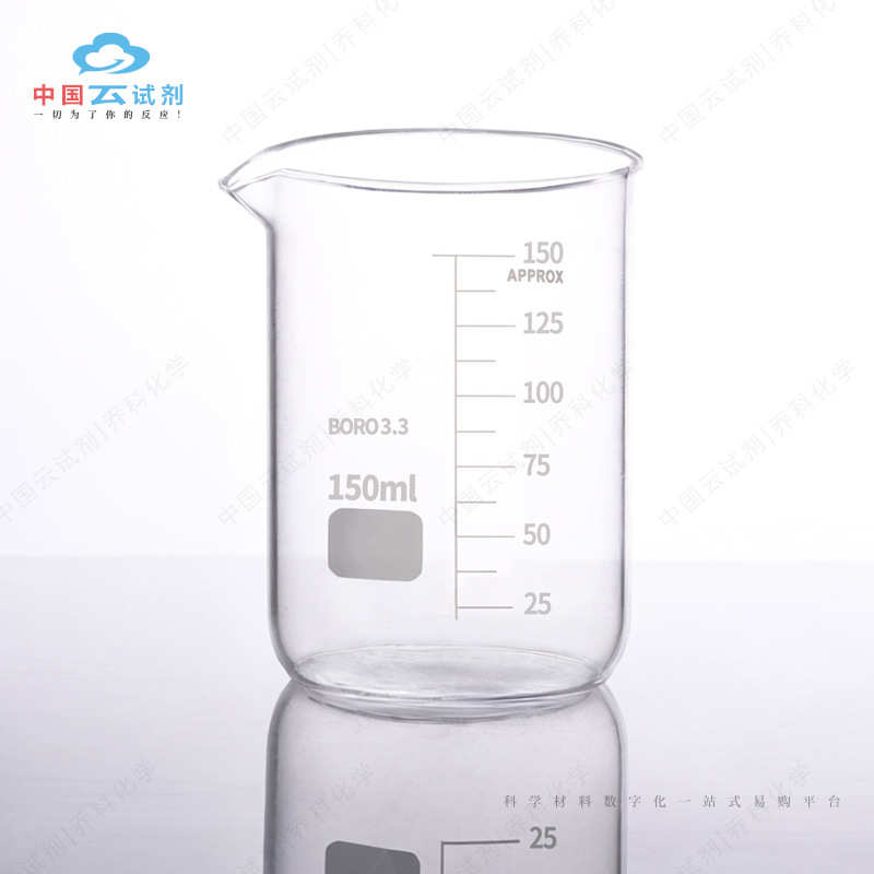 QIAOSUN 3.3烧杯 50/100/150/200/250/500/1000mL 实验室玻璃器皿