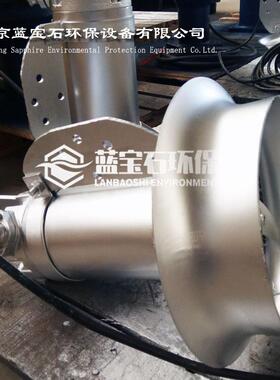 304不锈钢潜水搅拌机0.37kw 污泥搅拌泵QJB0.37/6-220小型推流器