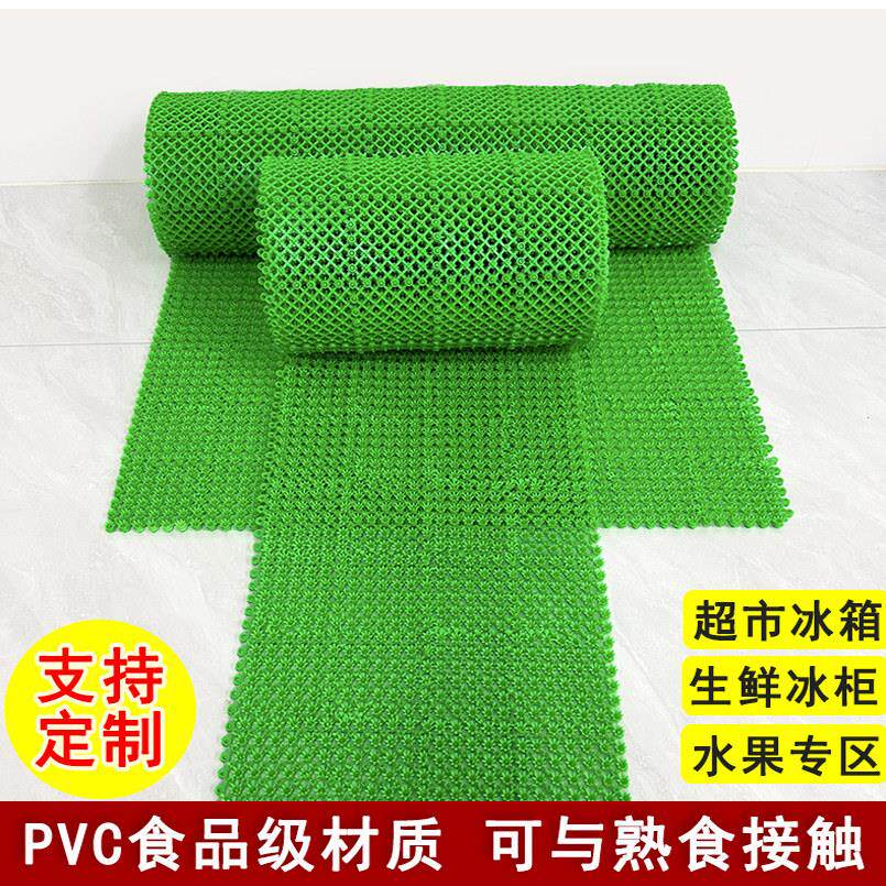 防冻垫子冷冻冰柜点菜柜饭店超市水果生鲜蔬菜肉垫展示柜仿真草垫