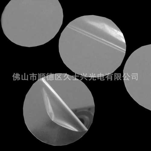 千层镜面亚克力板 有机玻璃板材 墙贴镜面金色深渊发光字银色镜片