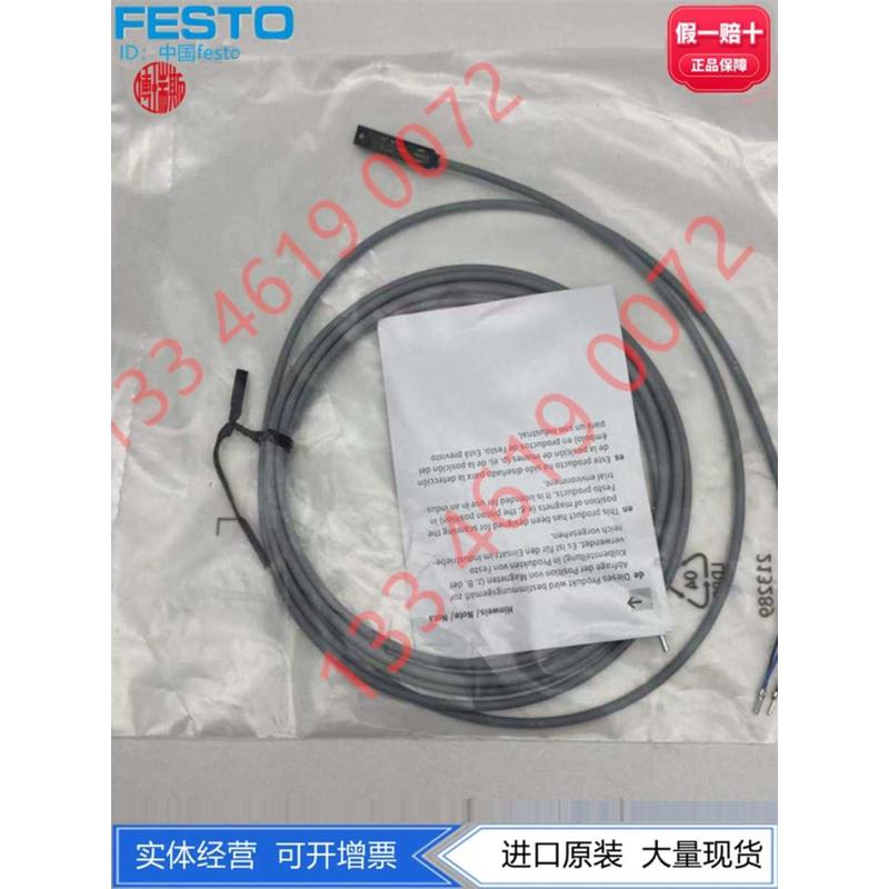 FESTO费斯托2.5米3线舌簧磁性开关SME-8-K-LED-24 150855气动现货